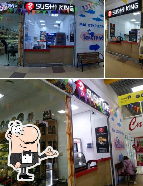 Суши Кинг