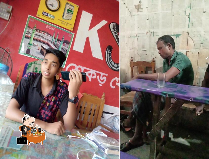 মোহামিন স্টোর