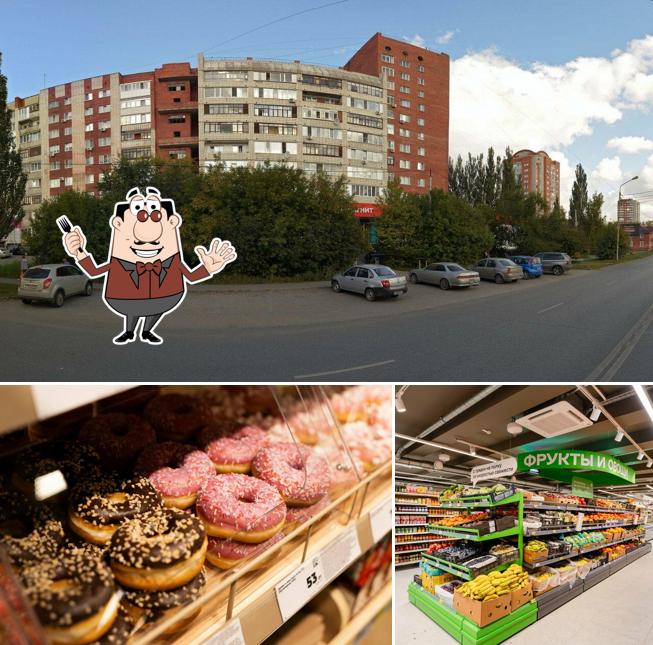 Магнит