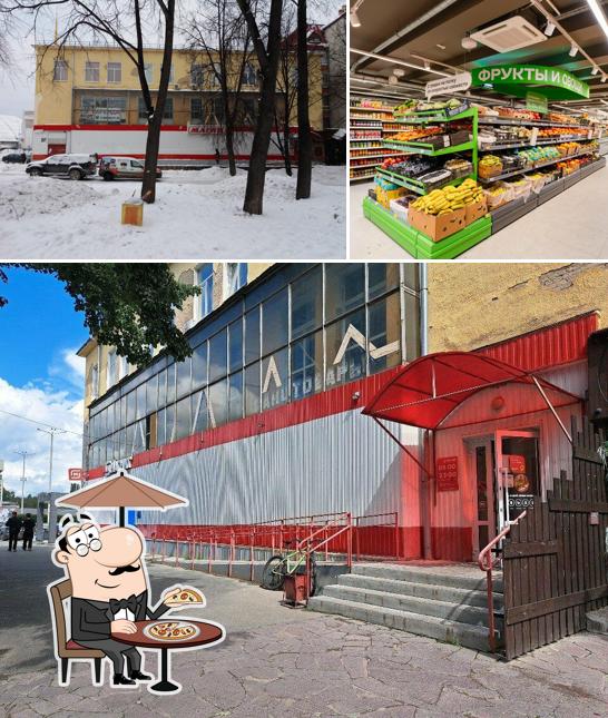 Магнит