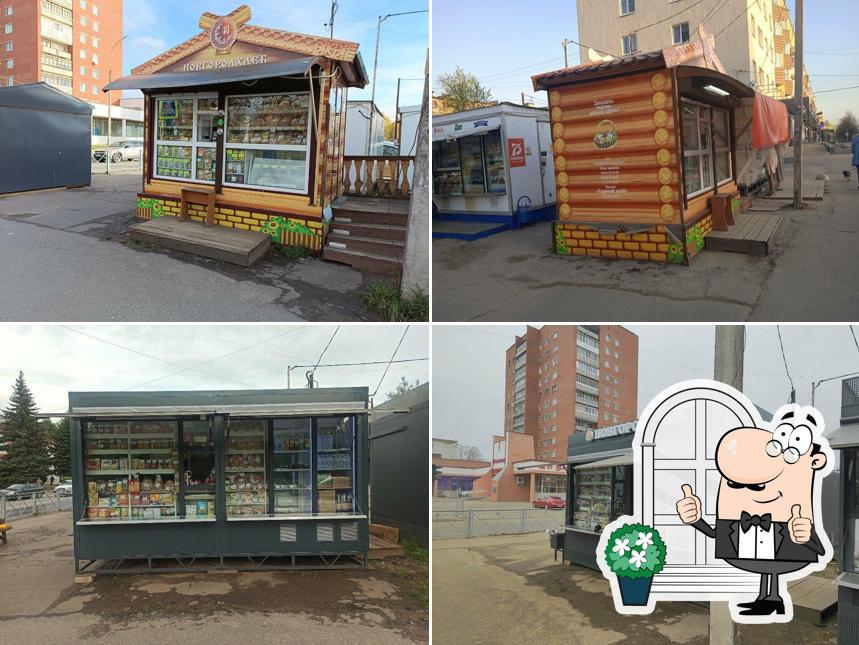 Новгородхлеб