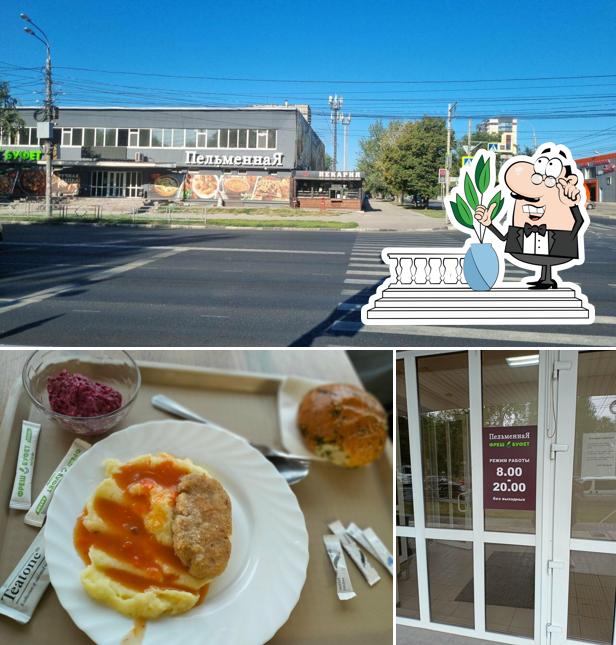 Это снимок, где изображены внешнее оформление и напитки в Пельменная Фреш Буфет