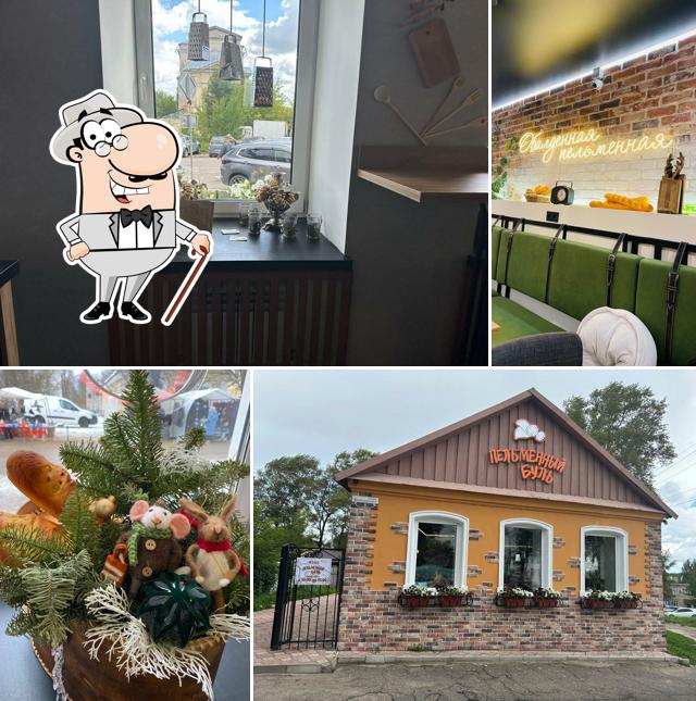 Пельменный буль