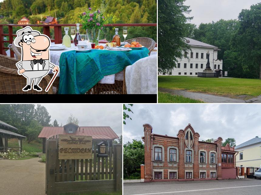 Усадьба Плёс