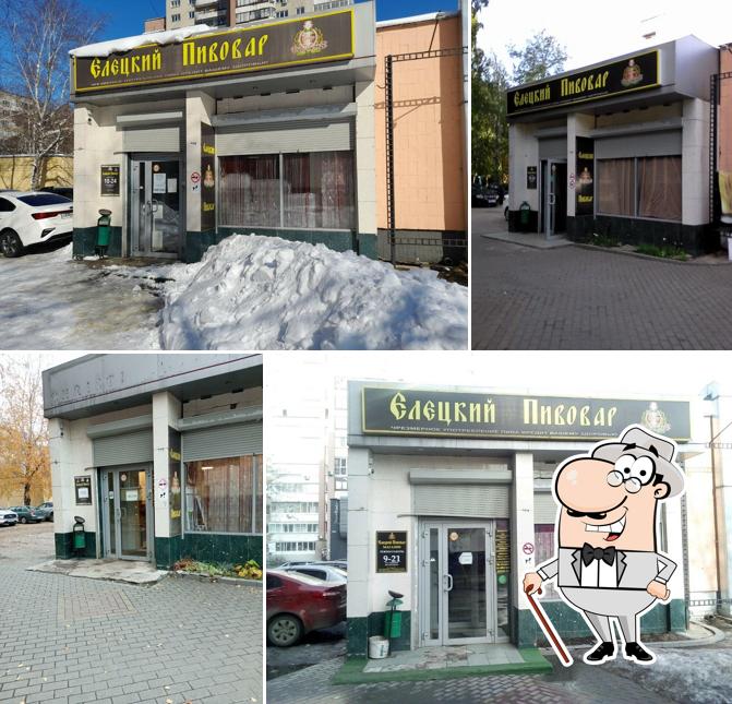 Елецкий пивовар