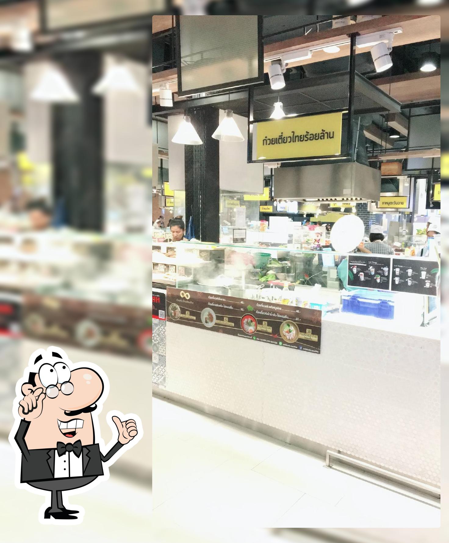 ก๋วยเตี๋ยวไทยร้อยล้าน By Zabb Indy