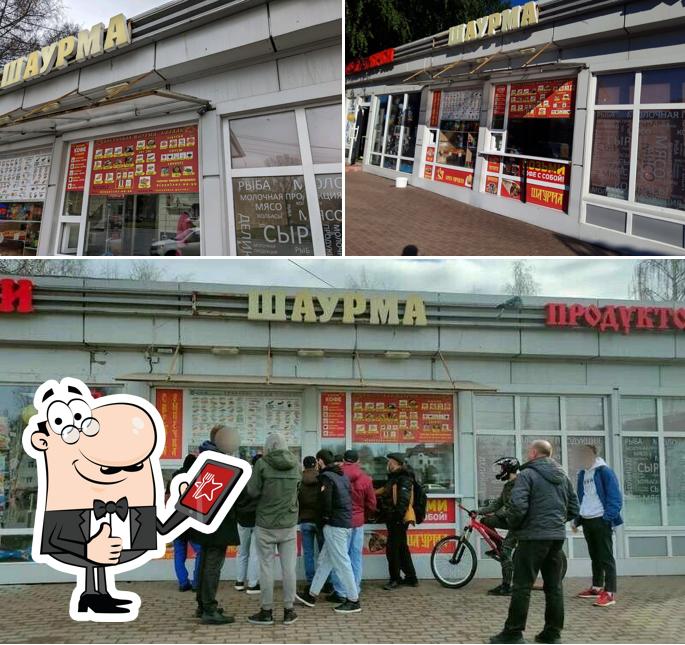 Восточная шаурма