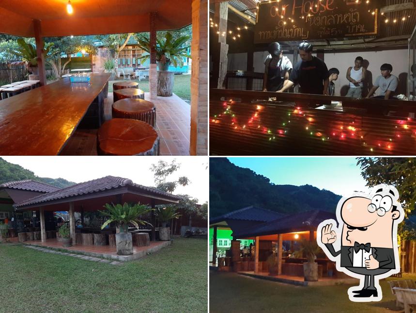 our home หม่าล่าหน้าบ้าน