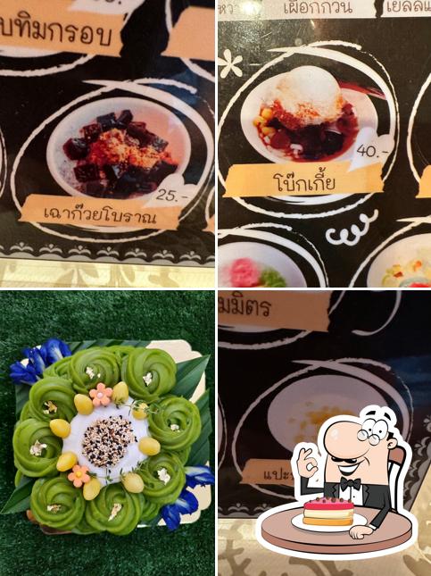 ตามใจ ขนมหวานตามสั่ง
