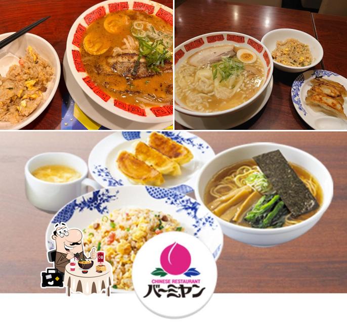 バーミヤン 和歌山打田店