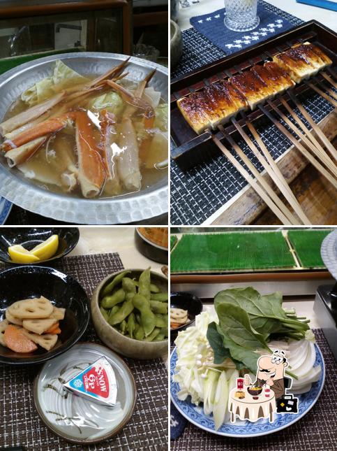 Kanemoto-tei