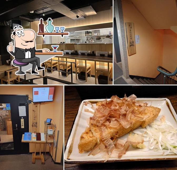 Gyutan Kaku Hatsukoi street branch