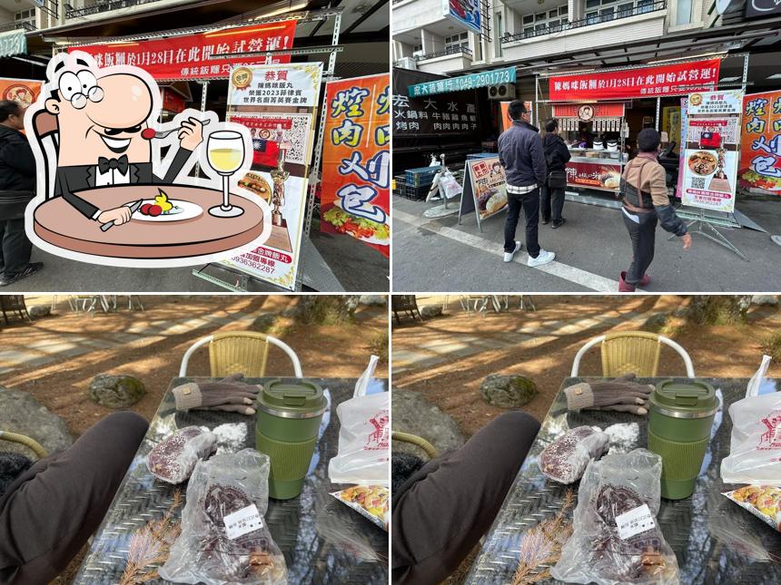 陳媽咪飯糰米糕刈包 埔里店