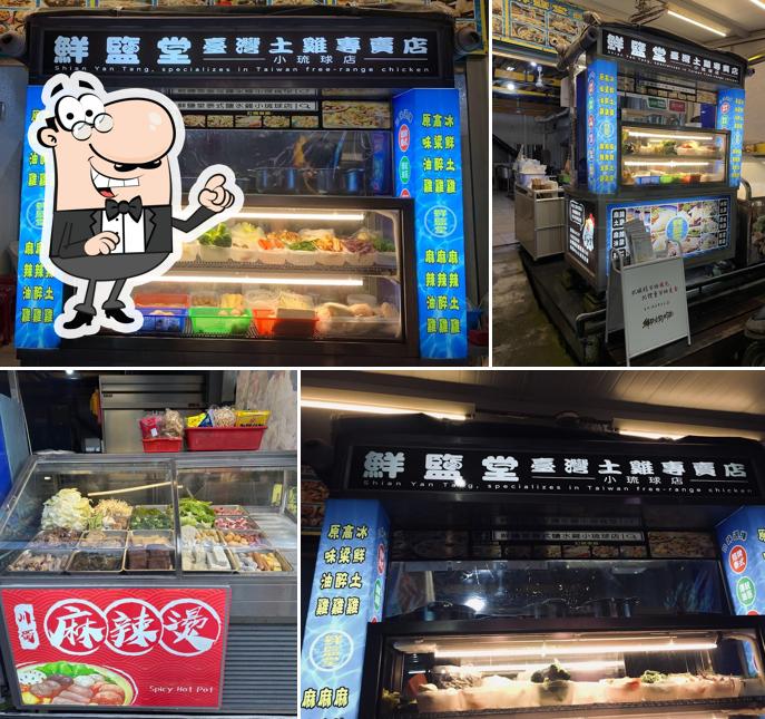 鮮鹽堂泰式鹽水雞小琉球店｜小琉球美食｜小琉球必吃｜小琉球宵夜
