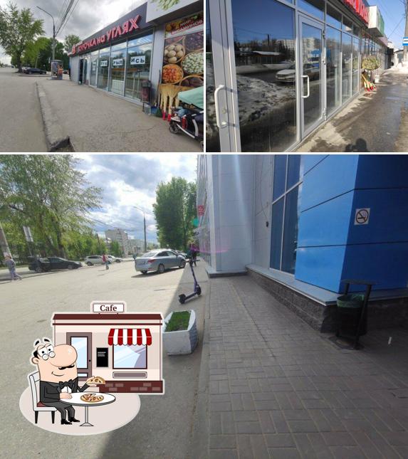 Курочка на углях