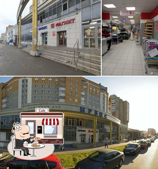 Магнит