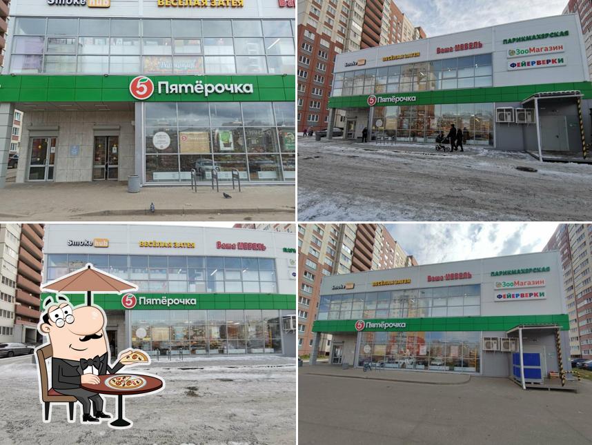 Пятёрочка