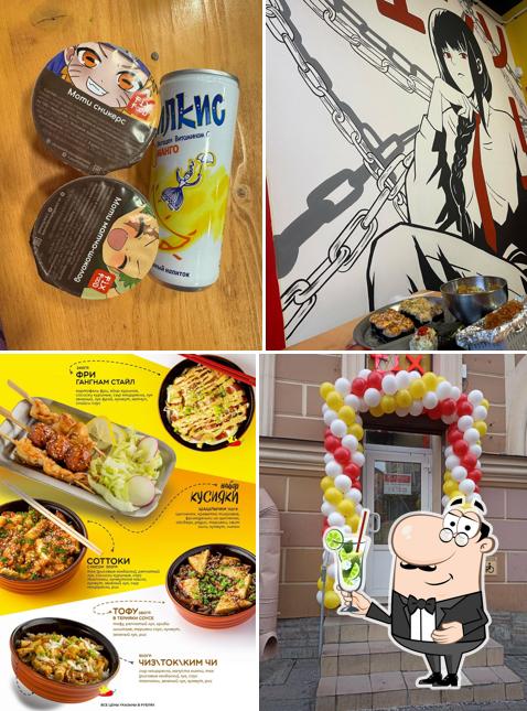 Fix Food