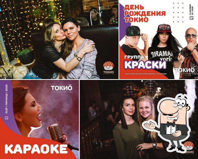 Караоке По-Японски