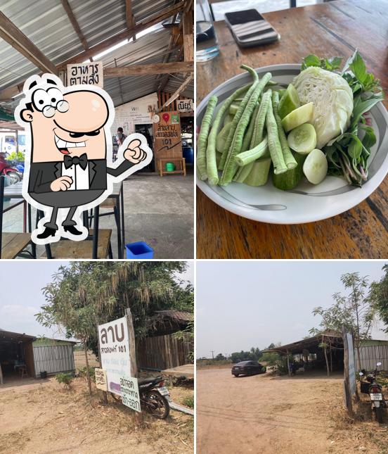 ล้านลาบลาวลอฟท์