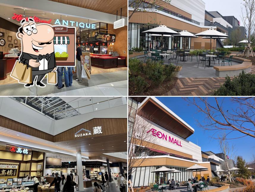 AEON MALL Suzaka