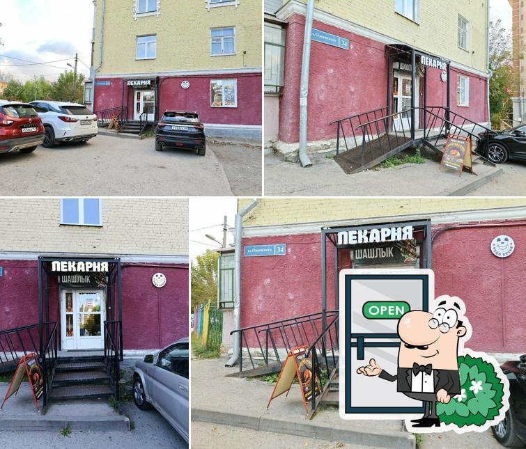Чудо Печка