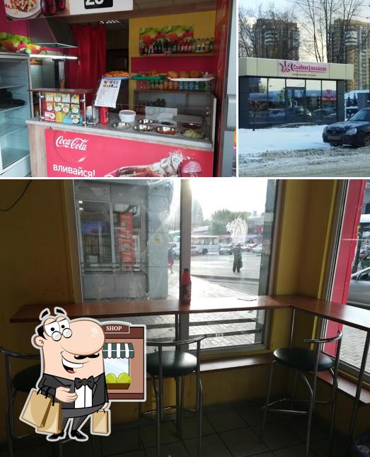 Дёнер