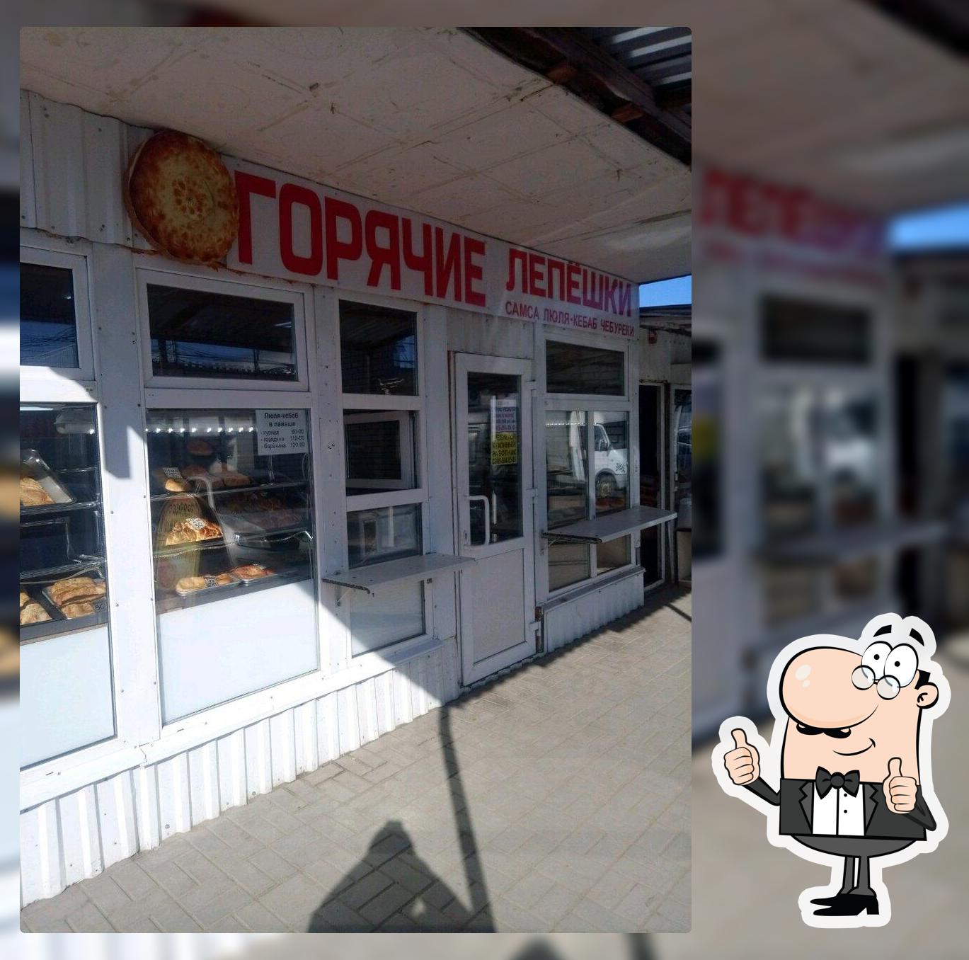 Горячие лепешки