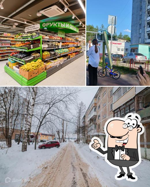 Магнит