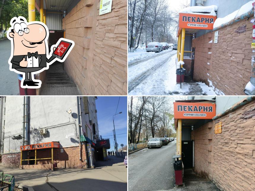 Горячий хлебушек