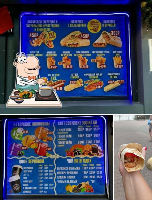 Пиратская креветка