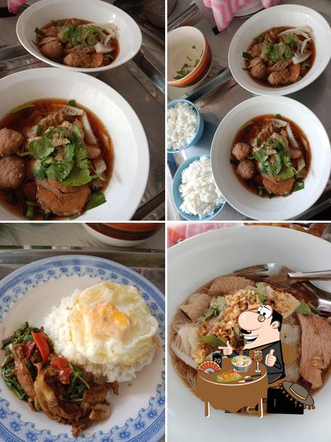 ครัวอามีนะห์