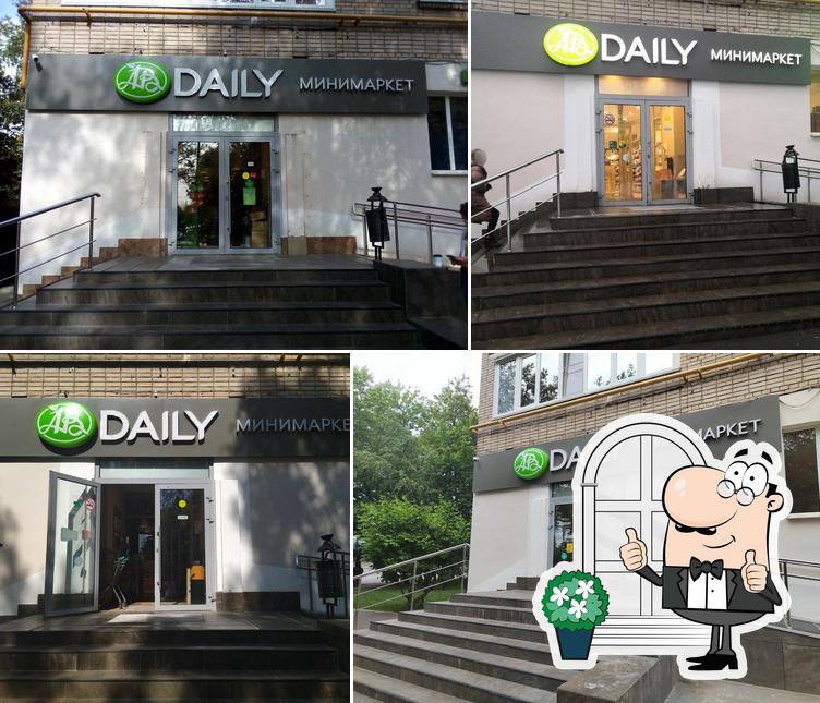 Азбука daily