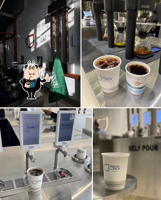 محمصة هجين المصنع Hjeen Roaster Factory