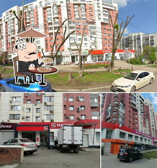 Магнит