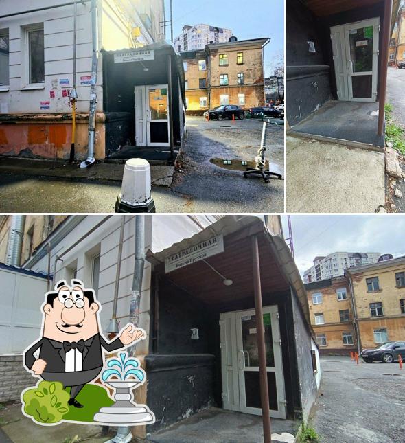 Театралочная
