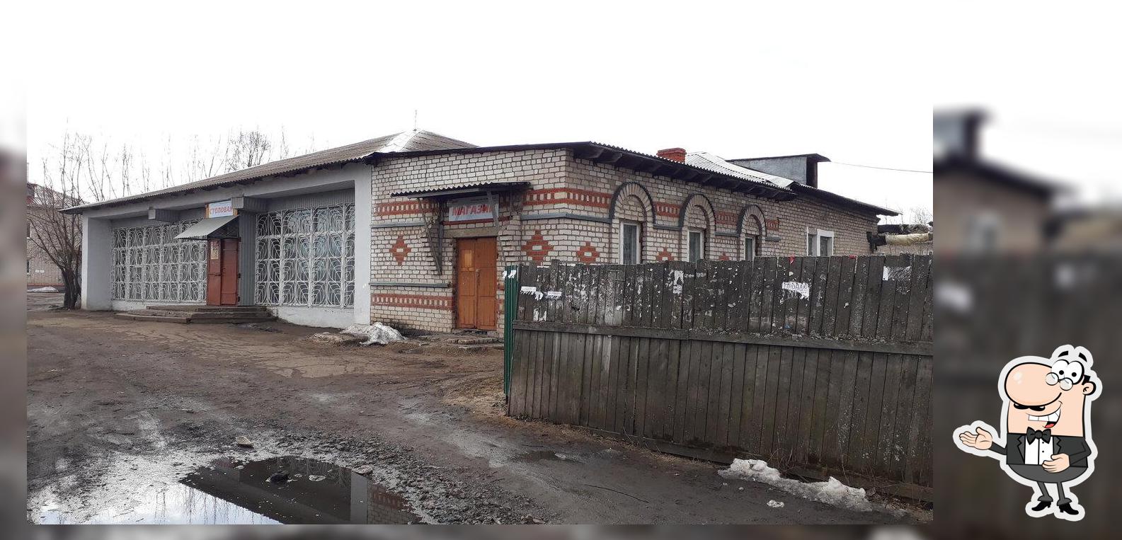 Столовая РЖД