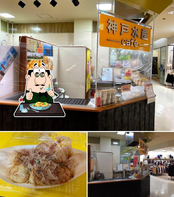 神戸水産カフェ