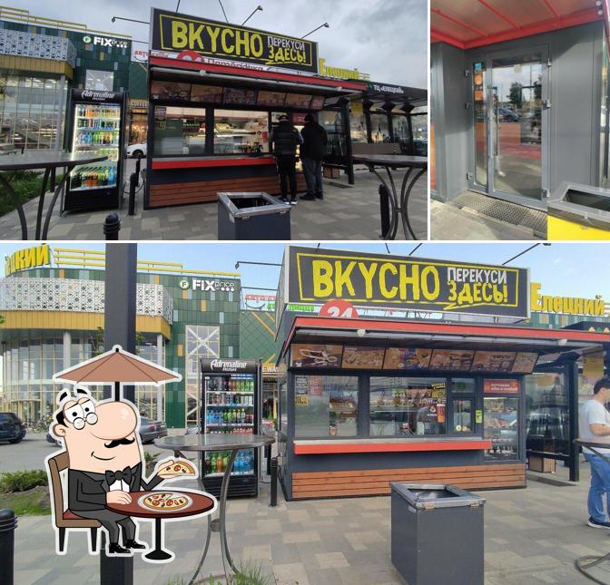 Русский Аппетит