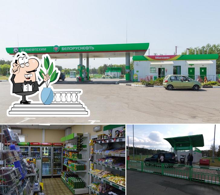 Белоруснефть