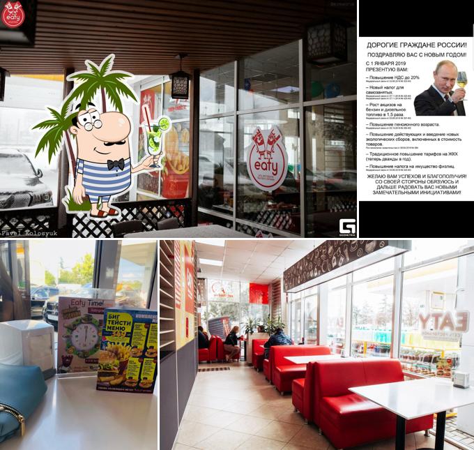 Здесь можно посмотреть снимок ресторана "Етти"