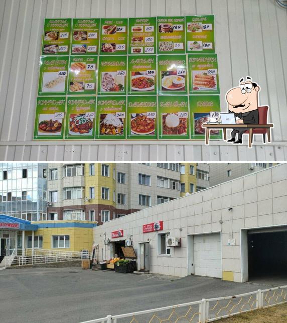 Max Burger