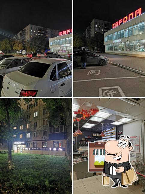 ЭльХмель