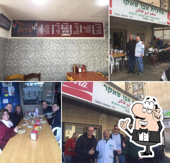 مطعم ابو شاكر מסעדת אבו שאקר Haifa