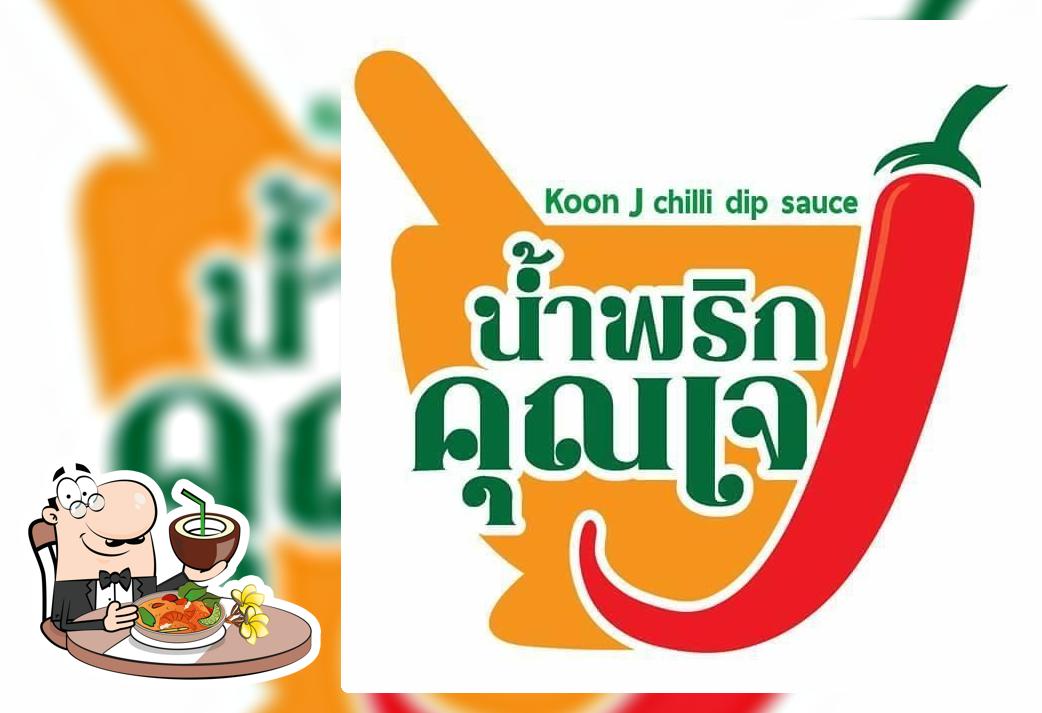 ข้าวคลุกน้ำพริกคุณเจ Chon Buri