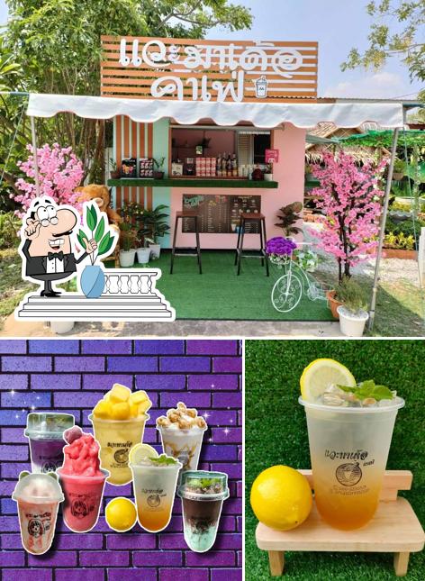 แวะมาเด้อคาเฟ่