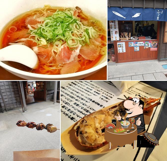 横丁そば
