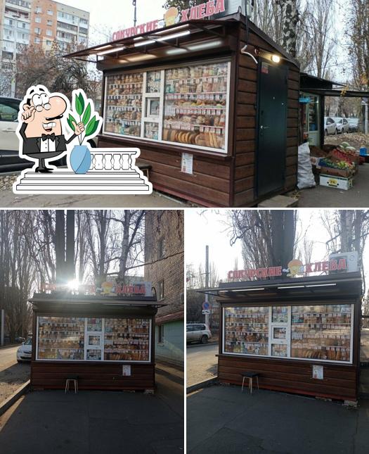 Сокурские хлеба