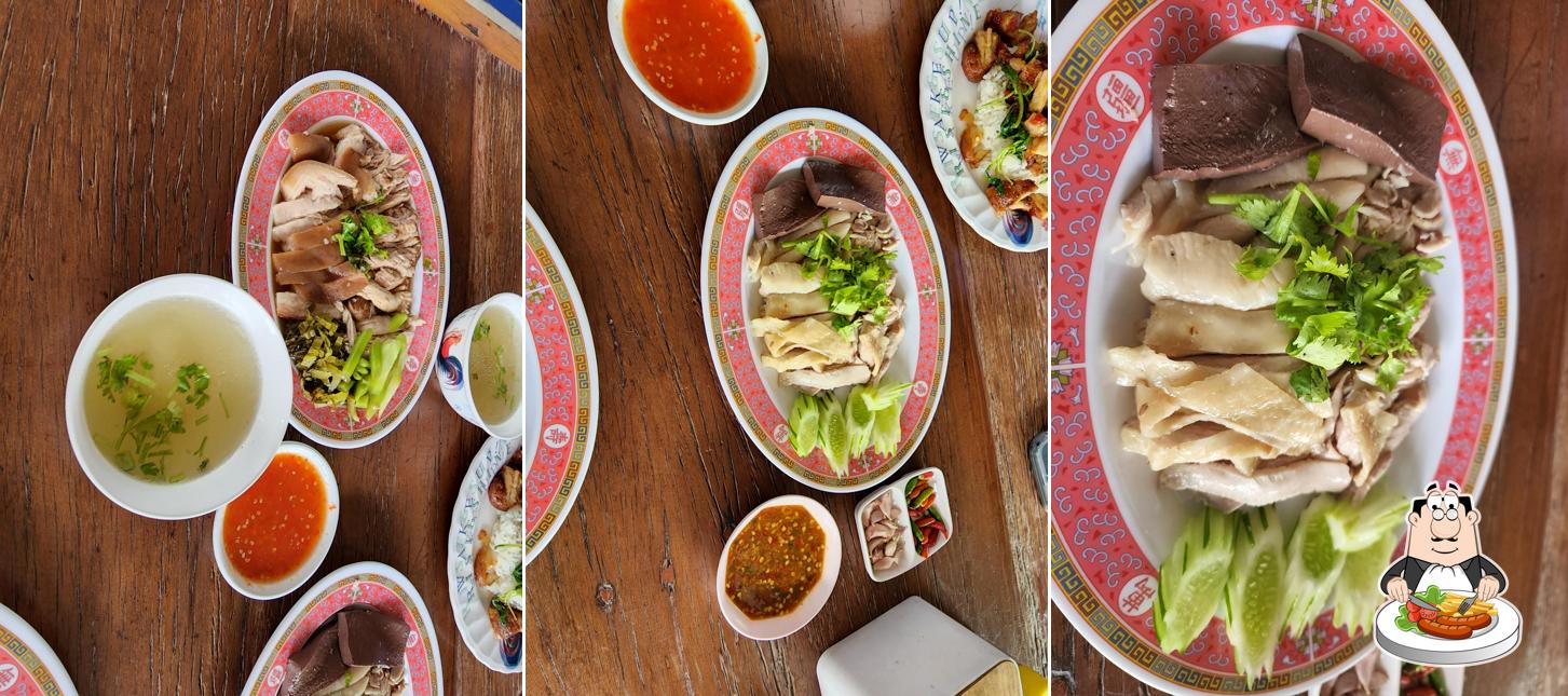 ข้าวมันไก่ใบตอง สาขา2
