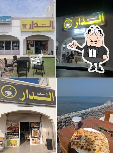Aldar Coffee Shop